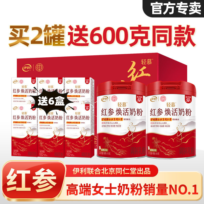 百年同仁堂，自然好气色