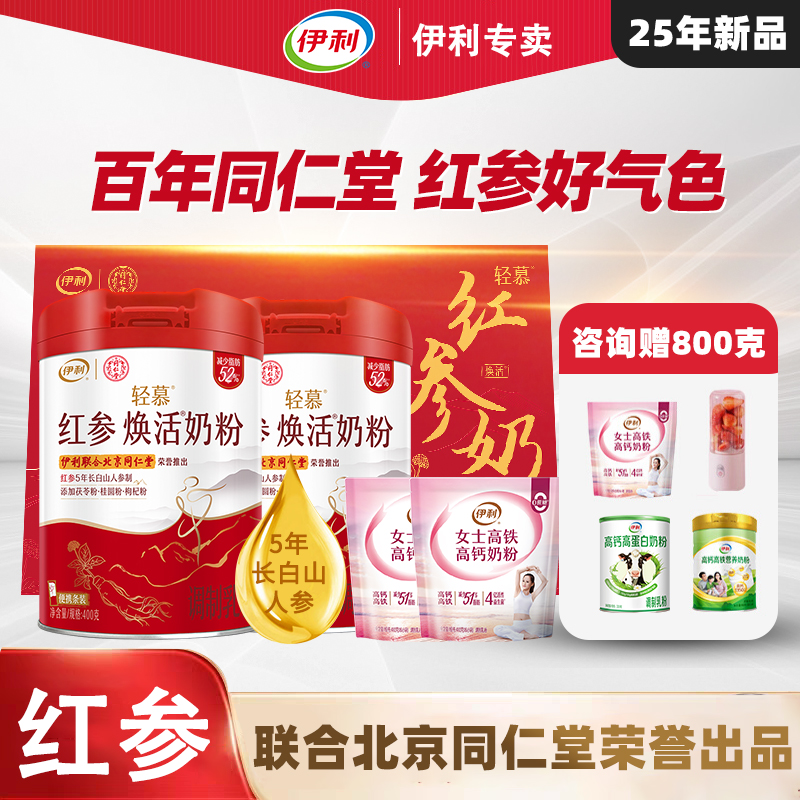 百年同仁堂，自然好气色
