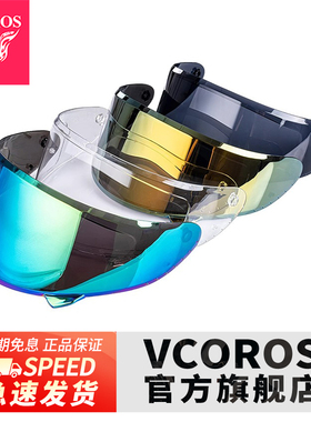 VCOROS原装摩托车头盔镜片内衬护耳FA602/PA901/WS-609/A500/P126