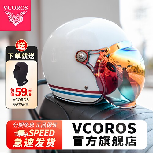 VcorosA500碳纤维复古摩托车头盔