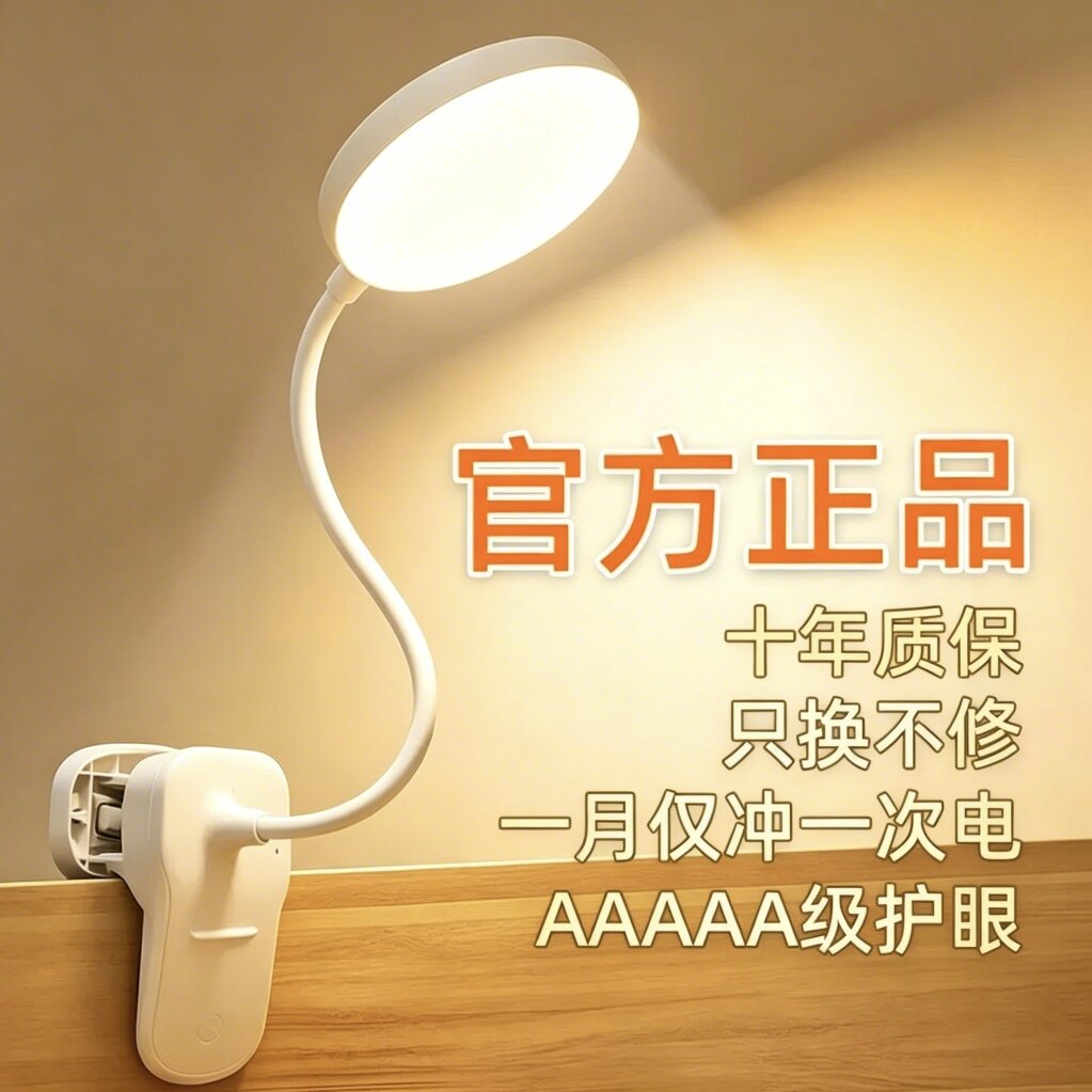【顺丰次日达】充一次续航一周图片