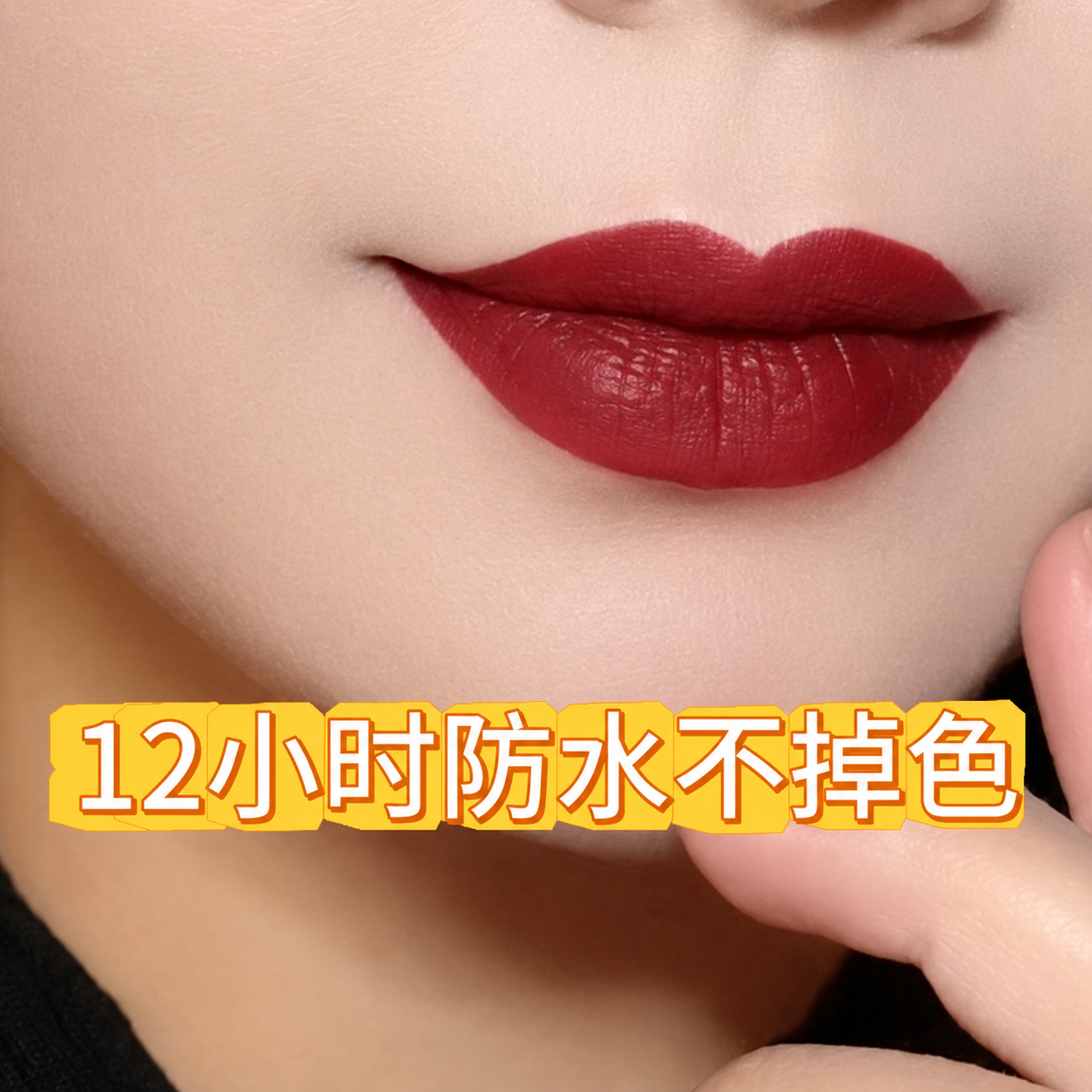 2026新款【官方大牌正品】姨妈色口红不沾杯不掉色哑光唇釉旗舰店