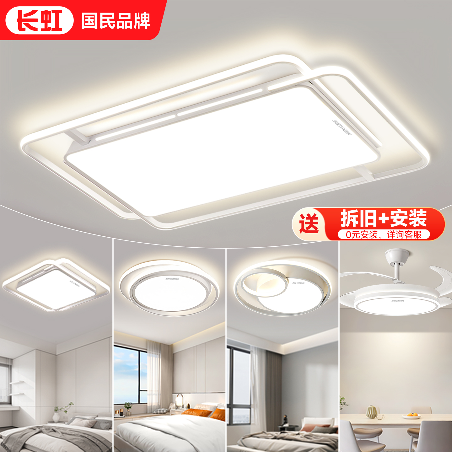 全光谱客厅主灯超亮led吸顶灯