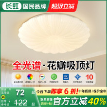 卧室灯创意2025新款云朵奶油风吸顶灯高级感书房南瓜灯房间氛围灯