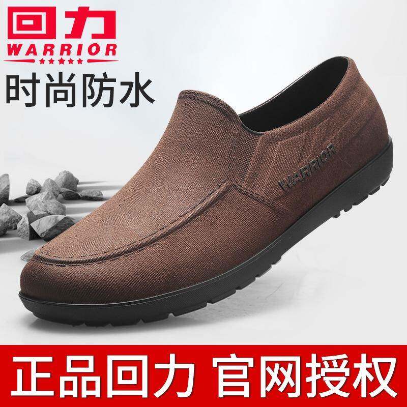 回力男士雨鞋低帮防水鞋时尚外穿豆豆鞋加棉套鞋厨房防滑耐磨胶鞋