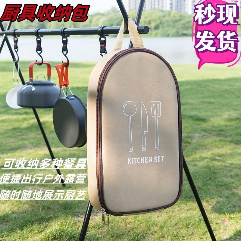手提包跨境热销多功能组合工具