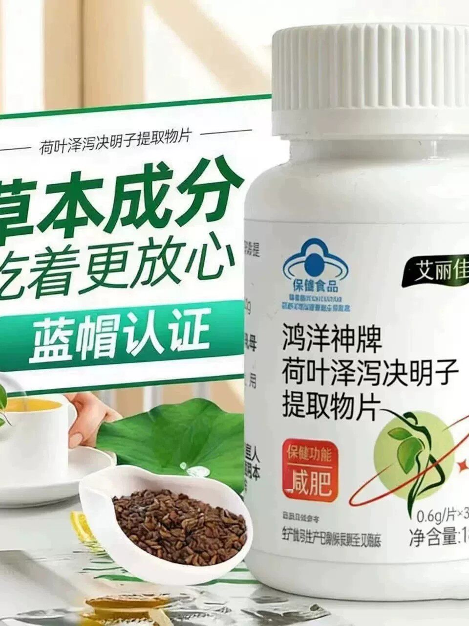 威海百合生物技术股份有限公司现货速发