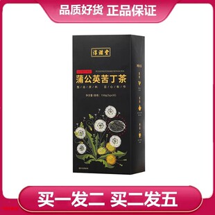 淳滋堂蒲公英木犀科粗壮女贞苦丁茶金银花玫瑰茄薄荷代用茶小包装