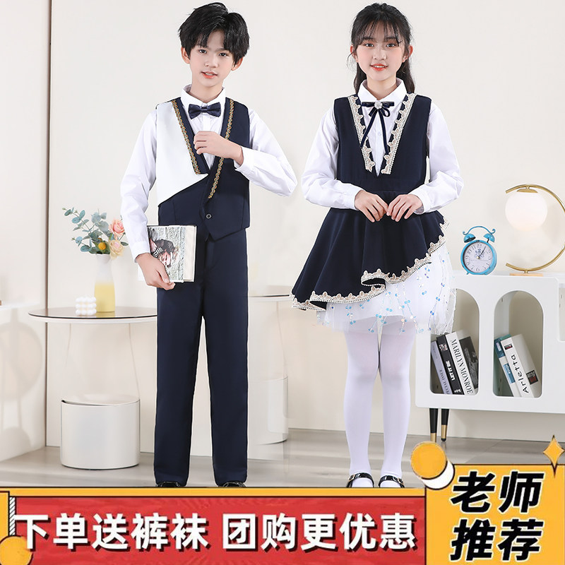 六一节儿童合唱服装演出服中小学生朗诵合唱表演服学院风礼服春秋