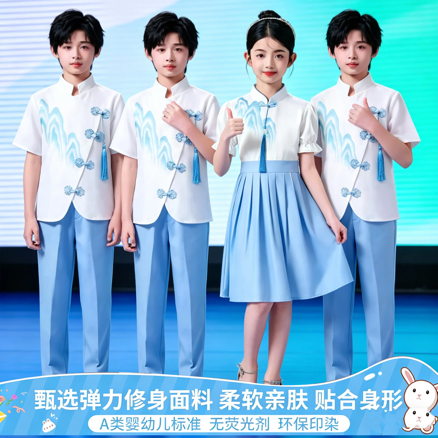 国庆中小学生合唱朗诵比赛演出服