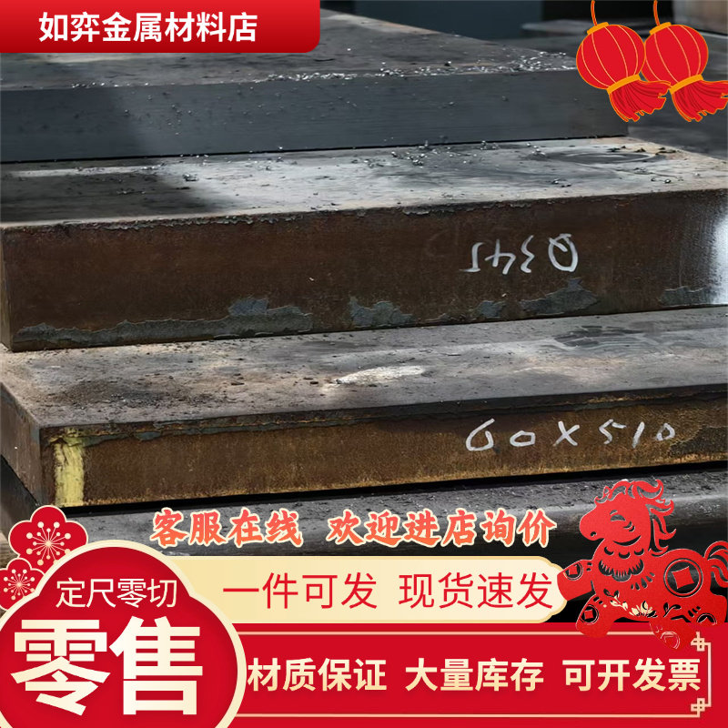模具钢料 DC53 钢板 圆钢 Cr12 Cr12MoV SKD11 D2 4CR13 H13