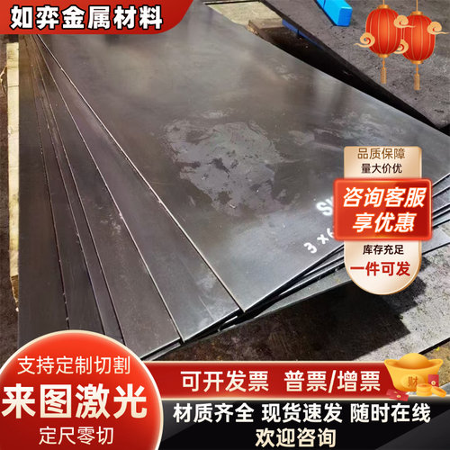 供应35CrMnSiA低合金强度钢38CrMoAlA圆钢 薄板SCr415H渗碳钢板