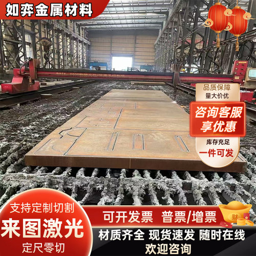 31CrMoV9圆棒 30Cr2MoV圆钢  钢棒 合金钢 直径16 20 50 90 200mm