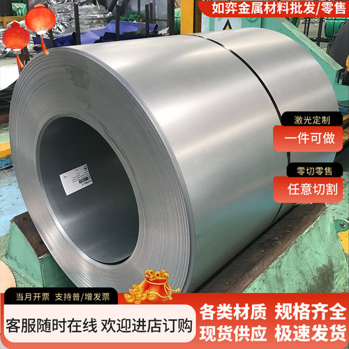 SHGA270C冷轧钢板SHGA270C冲压级钢带SAPH370钢卷B170P1汽车用钢