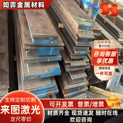 铬钼钢 42CrMo 20CR 35CR 40Cr 50CR 35CrMo 40CrNiMoA 钢板/圆钢