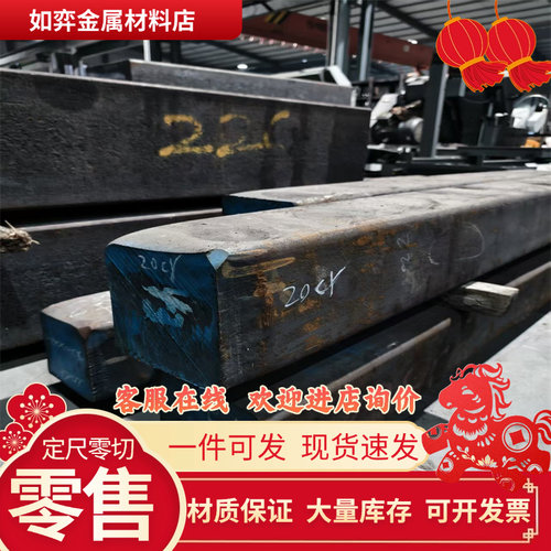 激光切割合金钢板40cr/42crmo/15crmo/12cr1mov高锰板热轧中厚板