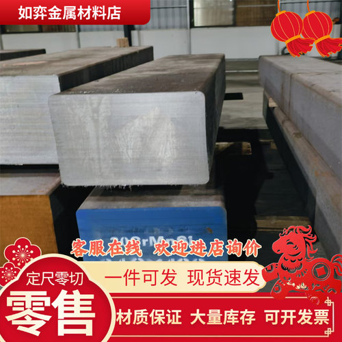 轴承钢30CrMnSia 38CrSi 52100轴承钢 G95Cr18钢板圆钢淬火可退火