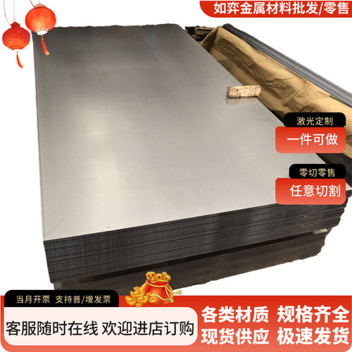 SPC780DU冷轧钢板GC340LA汽车用钢FC340 410LA钢带DC03-C490卷料