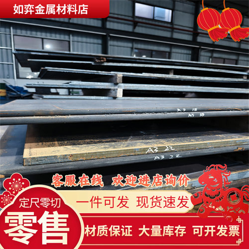Cr12 Cr12MovCr12Mo1V1圆棒 Cr5Mo1V9Mn2V CrWMn钢板 9CrWMn圆钢