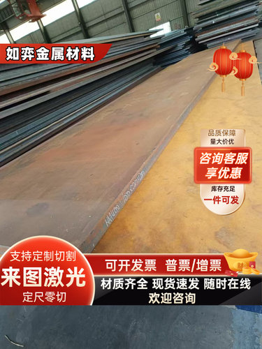 50B44圆钢PCrNi3MoVA板材30CrMnSiNi2A合金结构钢38CrMOA1A光亮棒