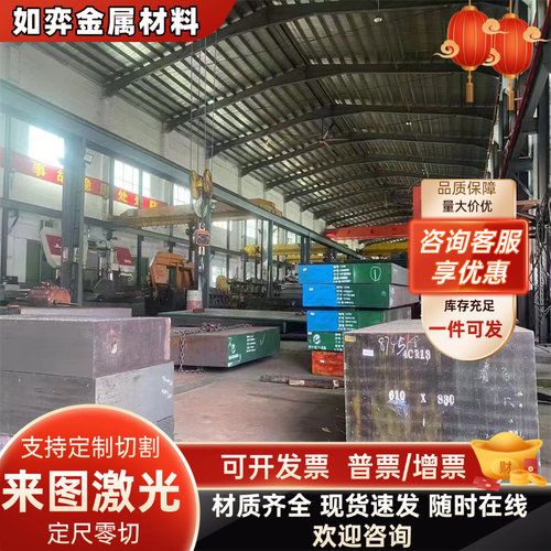 30CrMnTi合金钢4330V圆钢25CrMo4钢板SMnC433研磨棒27SiMn 4320H