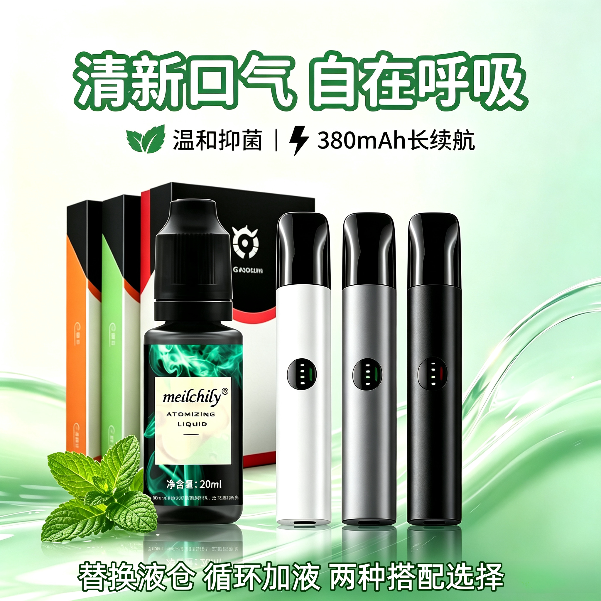 医用级雾化器便捷式充电成人手持口腔喷雾吸入器空液仓雾化机清雾