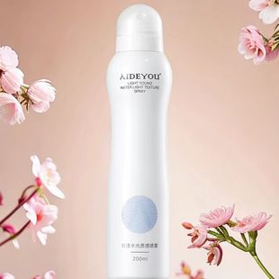 正品AIDEYOU爱德优轻漾水光质感喷雾轻盈柔顺改善干枯发质