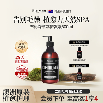 【真人实测】布伦森24h蓬松秀发