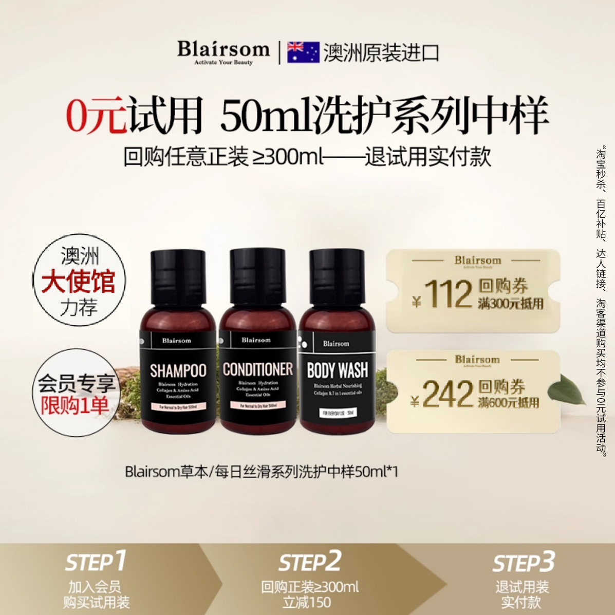 【澳洲药房专售】55h超长控油