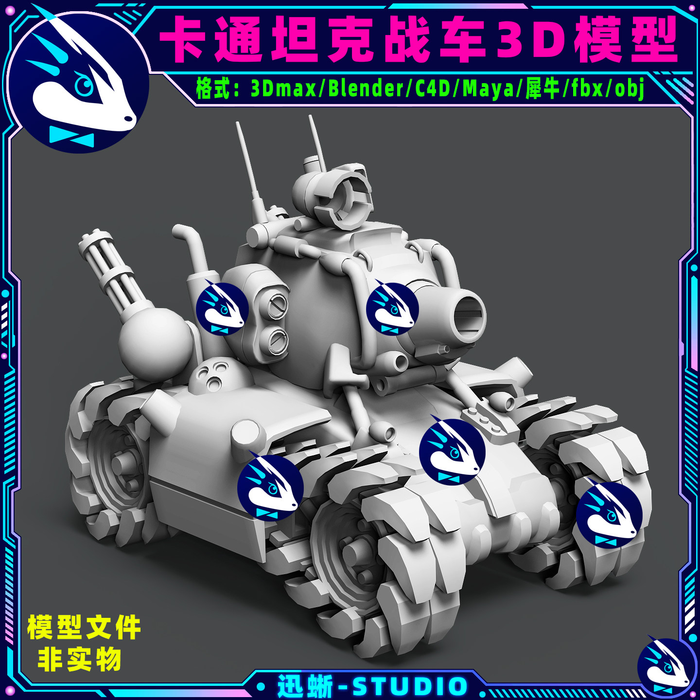 Q版卡通坦克战车合金弹头3D模型