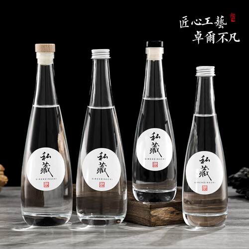 玻璃透明玻璃瓶密封空瓶水容器