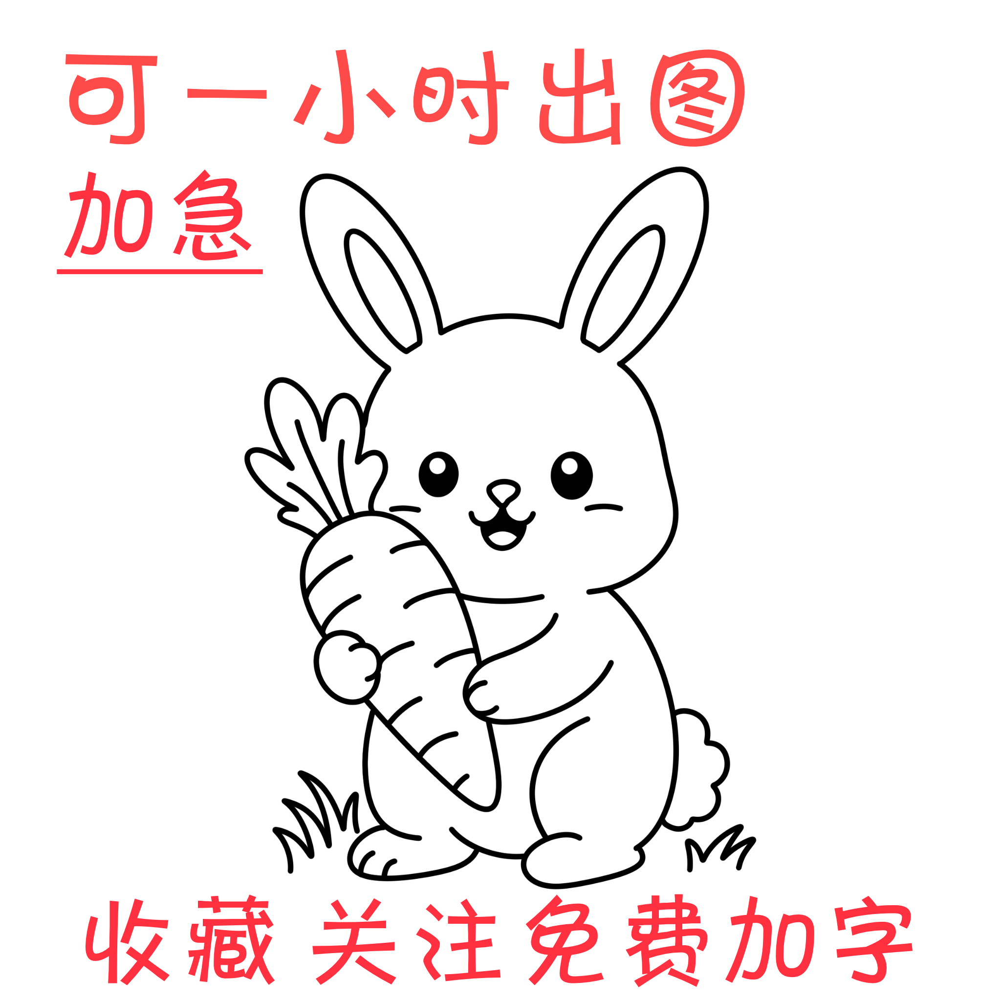 q版手绘头像画卡通宠物照片转漫画人物绘画约稿动漫形象设计定制