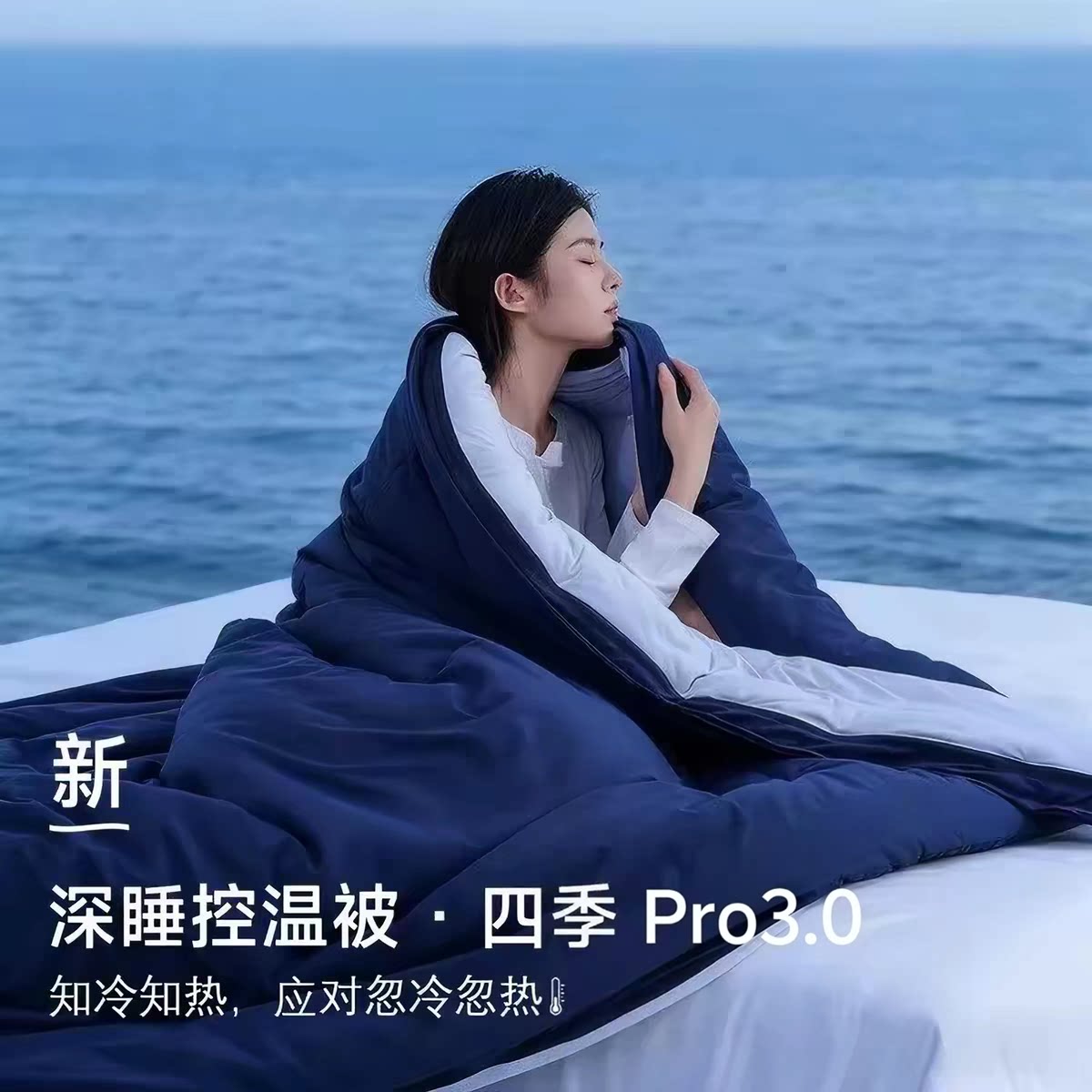 亚朵公主深睡被Pro3.0四季冬季冬被可机洗2026新款星球被子被芯图片