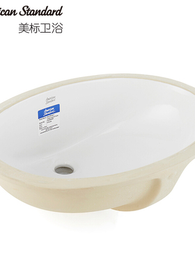 美标卫浴CP-0459新摩登陶瓷圆形台下盆椭圆形洗脸盆CCAS-0459面盆