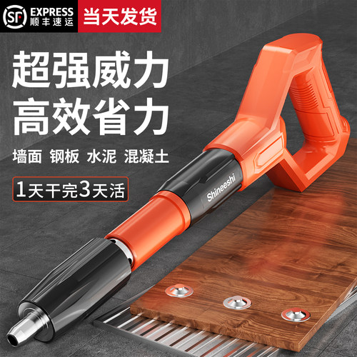 炮钉枪混凝土打钉吊顶神器射钉枪