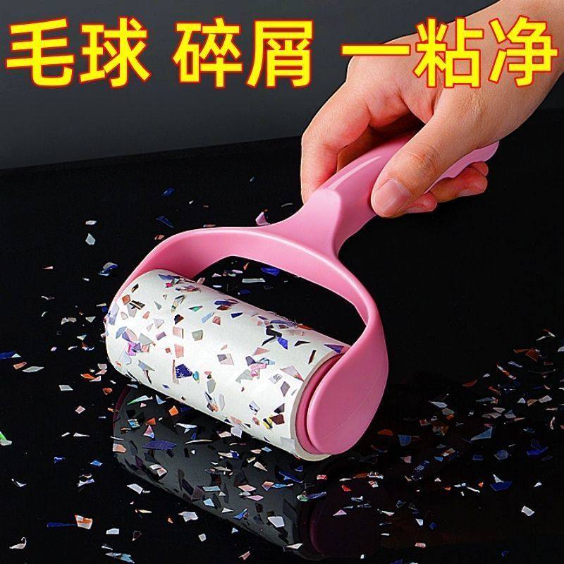 粘毛器可撕式粘尘纸滚筒高强力衣服家用除毛神器毛球碎屑一粘净