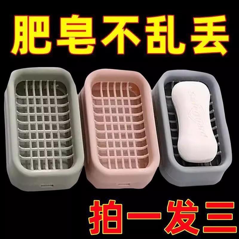 香皂肥皂盒肥皂皂盒家用双层网格卫生间沥水香皂盒置物架网红盒子