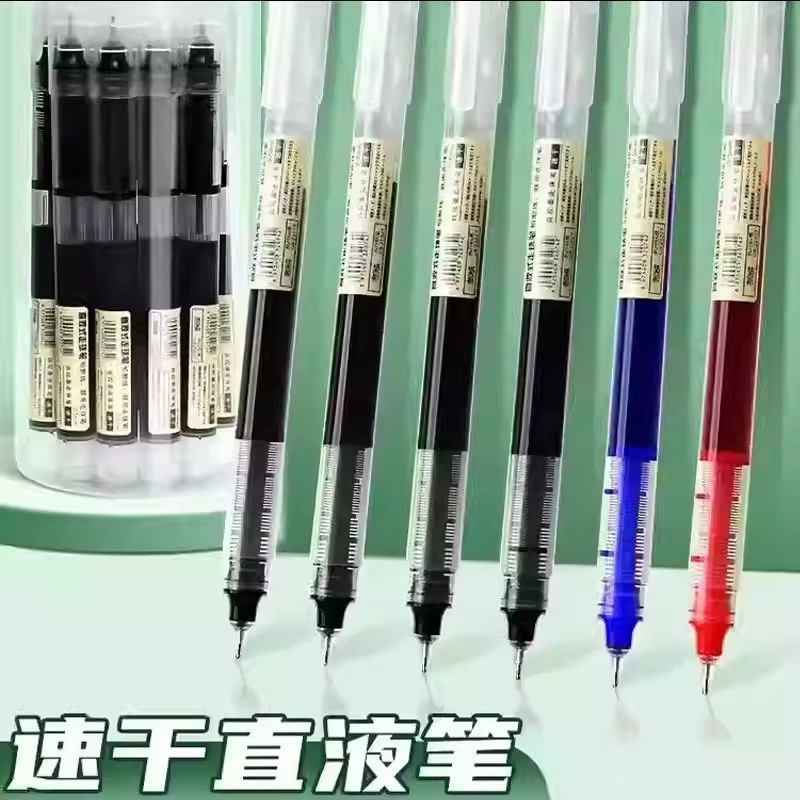直液式走珠笔中性笔黑笔刷题笔签字笔学生专用考试专用蓝红写字笔