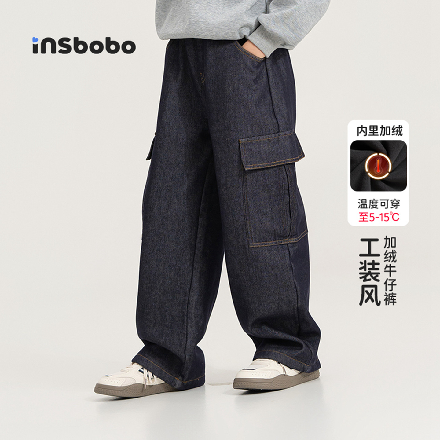 INSbobo儿童裤子休闲明线牛仔裤