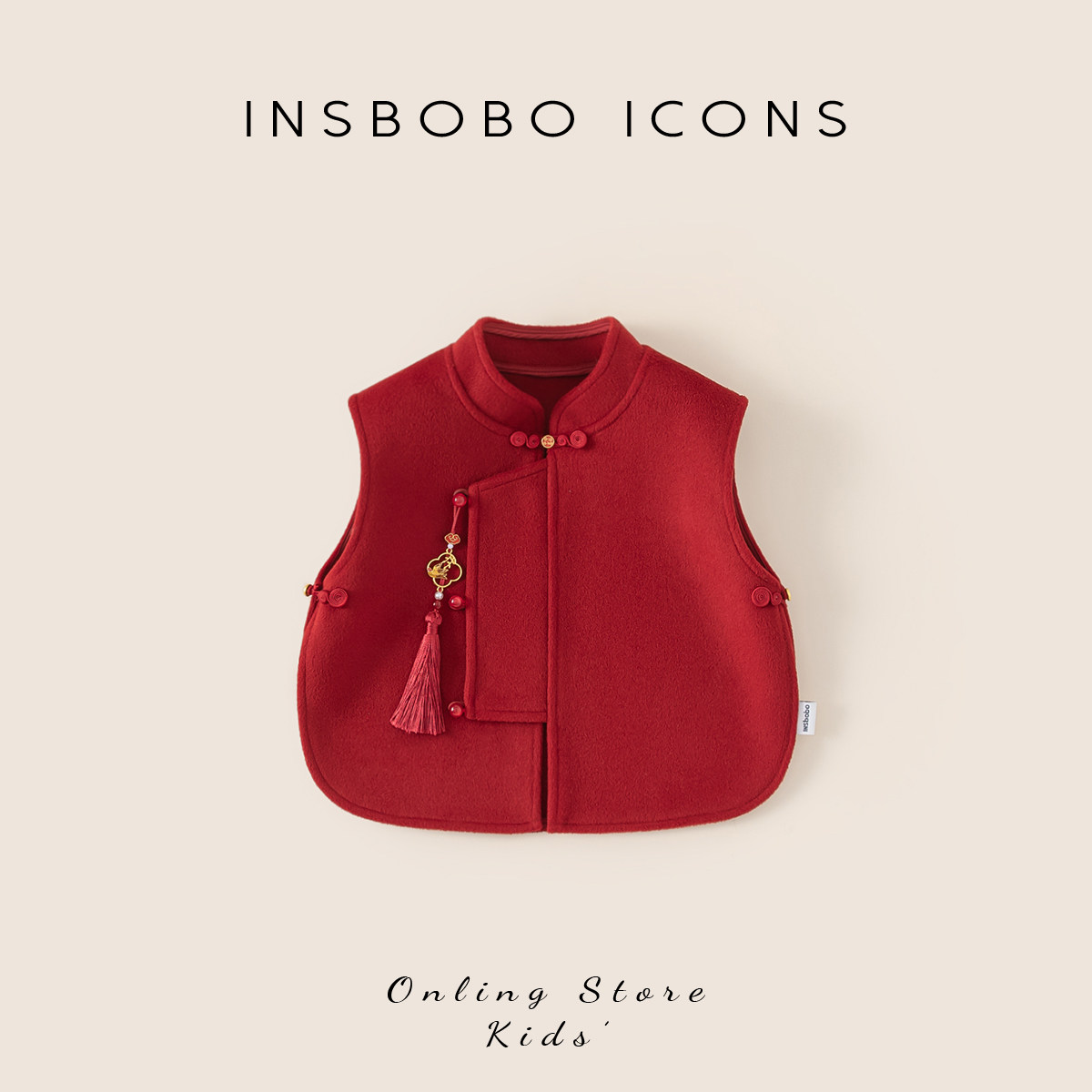 INSbobo儿童唐装国风姐弟马甲