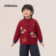 男童红色拜年服冬 针织衫 INSbobo童装 儿童汉服毛衣外套女童新中式