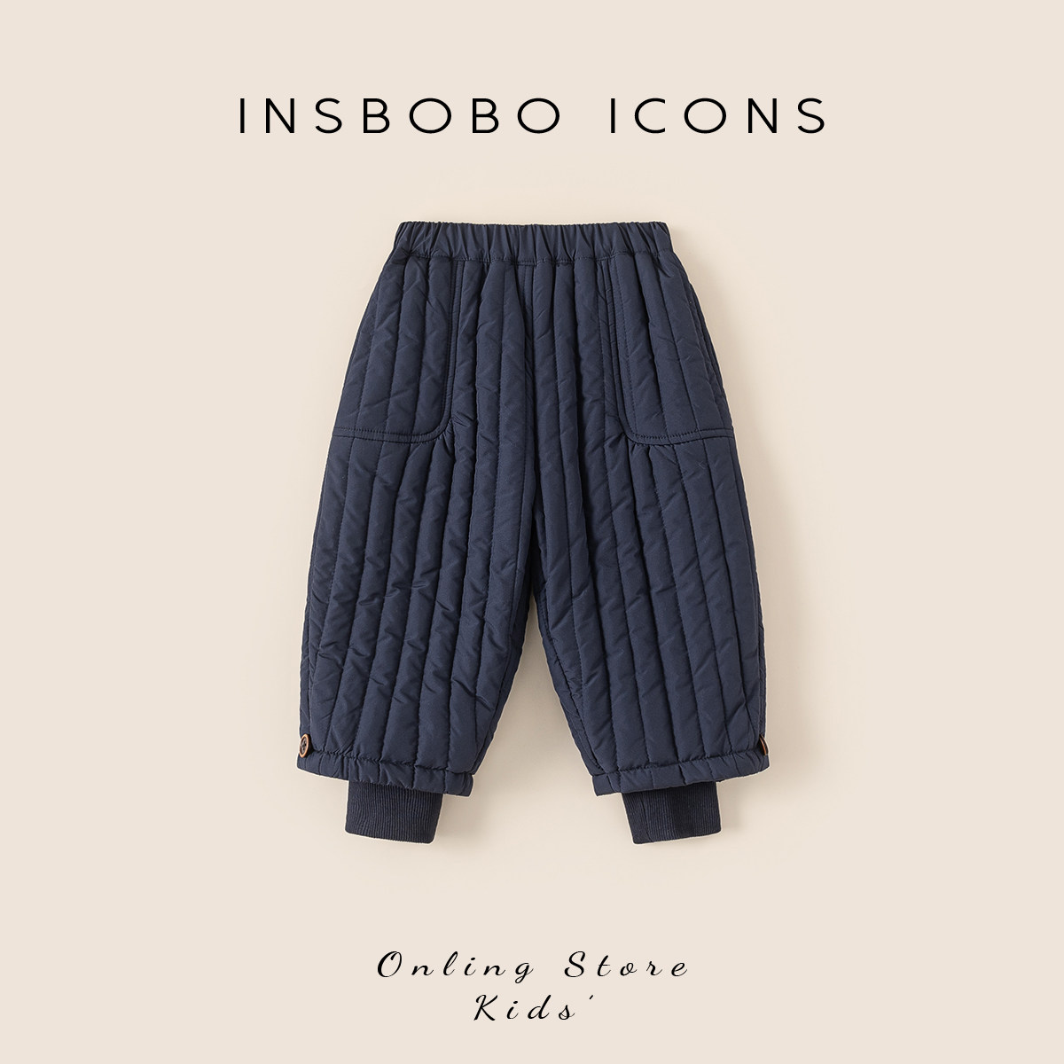 INSbobo儿童裤子竖条绗棉长裤