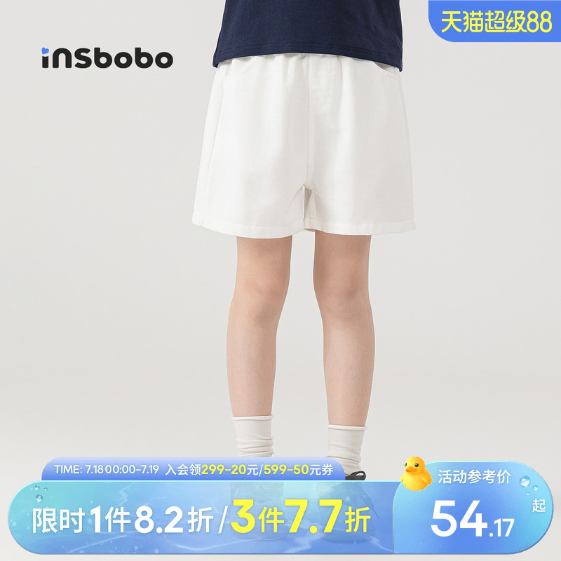 INSbobo童装女童裤子新款儿童休闲裤白色宽松短裤女孩夏季牛仔裤