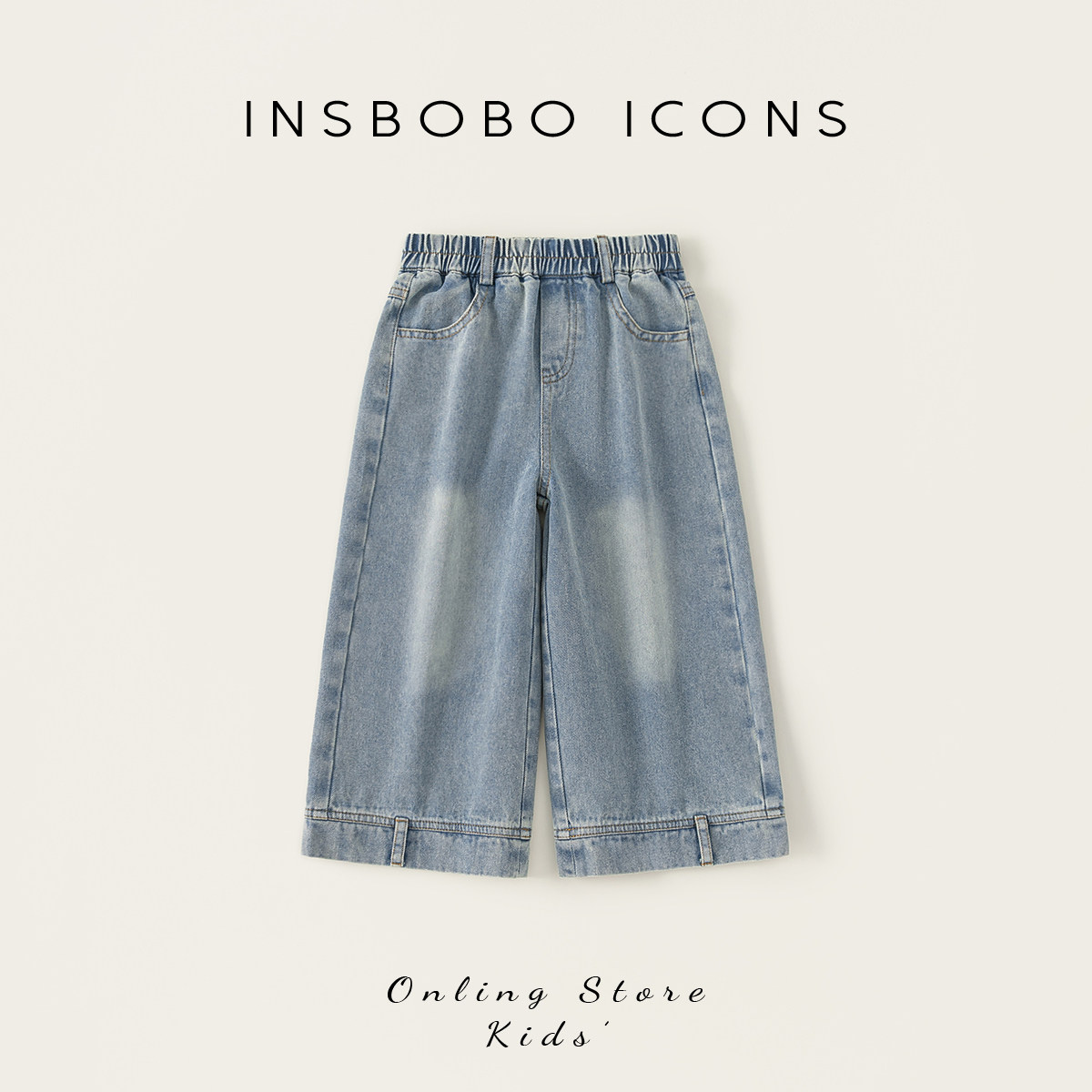 INSbobo儿童裤子休闲牛仔裤