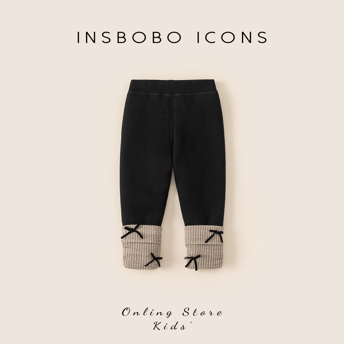 INSbobo儿童裤子蝴蝶结打底裤