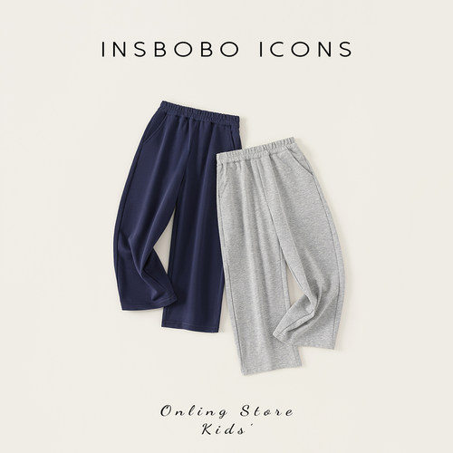 INSbobo儿童裤子纯色休闲裤