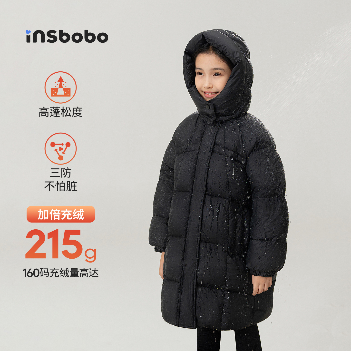 INSbobo儿童羽绒服连帽羽绒服