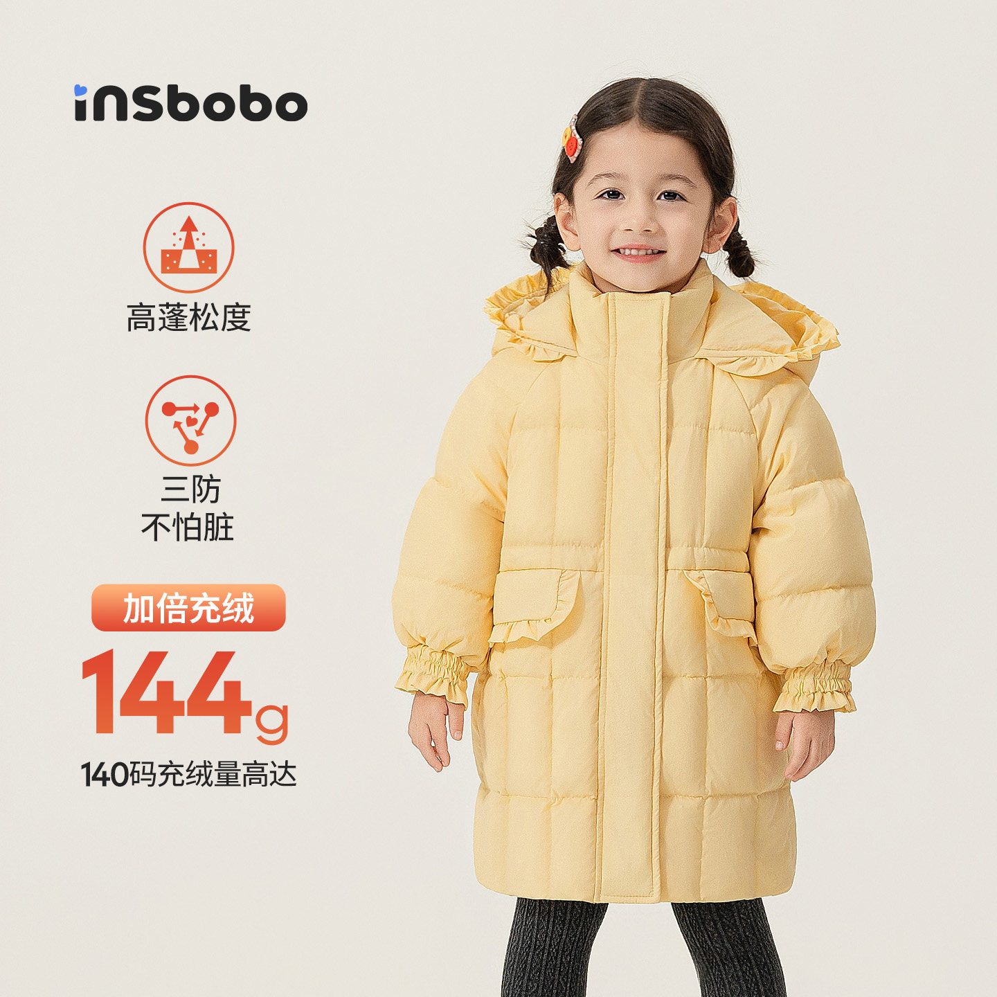 INSbobo儿童羽绒服长款羽绒服