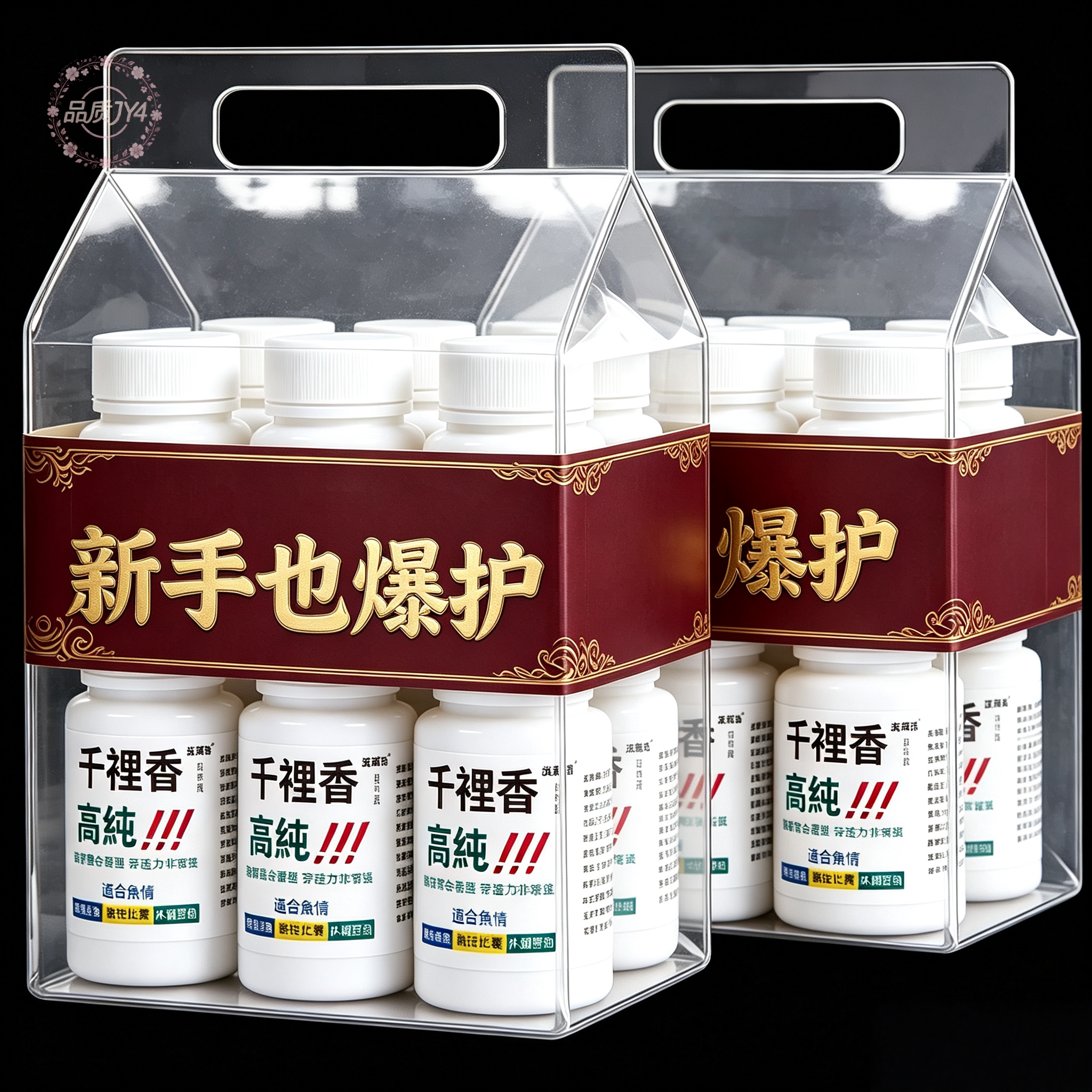 千里香特浓鲤鱼诱食剂10瓶