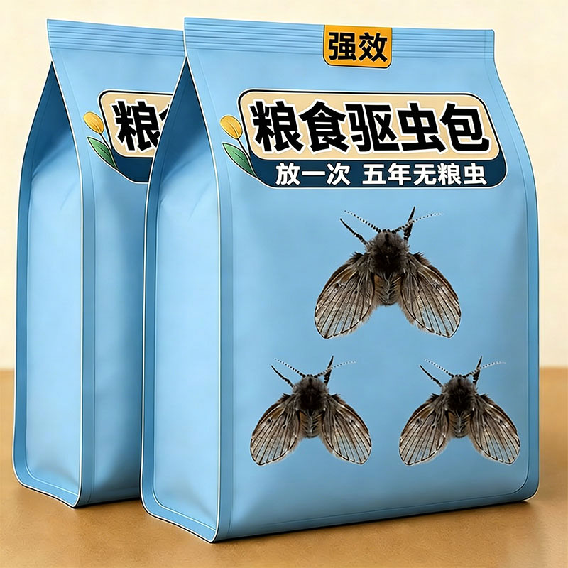 粮食储存防虫包防蛀米面稻谷玉米
